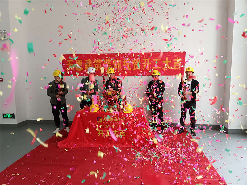 <a href=http://wap.mqkjjn.cn/gccf/ target=_blank class=infotextkey>合肥廠房裝修</a>