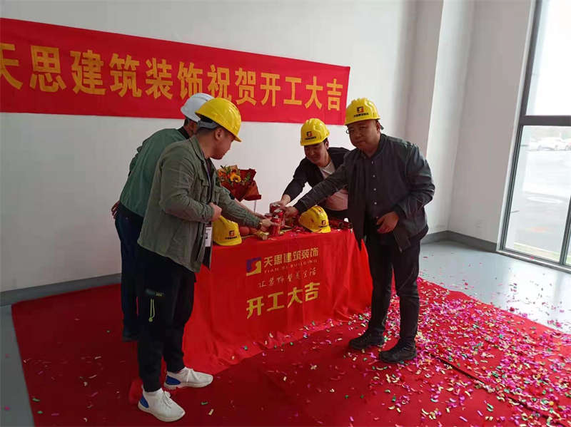 <a href=http://wap.mqkjjn.cn/gccf/ target=_blank class=infotextkey>合肥廠房裝修</a>