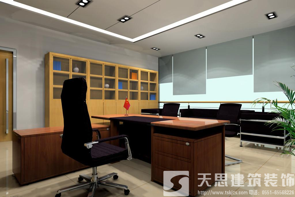 <a href=http://wap.mqkjjn.cn/bgs/ target=_blank class=infotextkey>合肥寫字樓裝修</a>設(shè)計 節(jié)約電能低碳環(huán)保