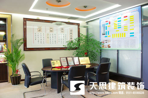 辦公室裝修呈現企業(yè)文化魅力