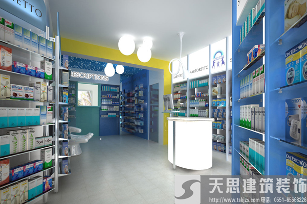 <a href=http://wap.mqkjjn.cn/anli/ target=_blank class=infotextkey>合肥工裝</a>給你最好的藥店裝潢體驗