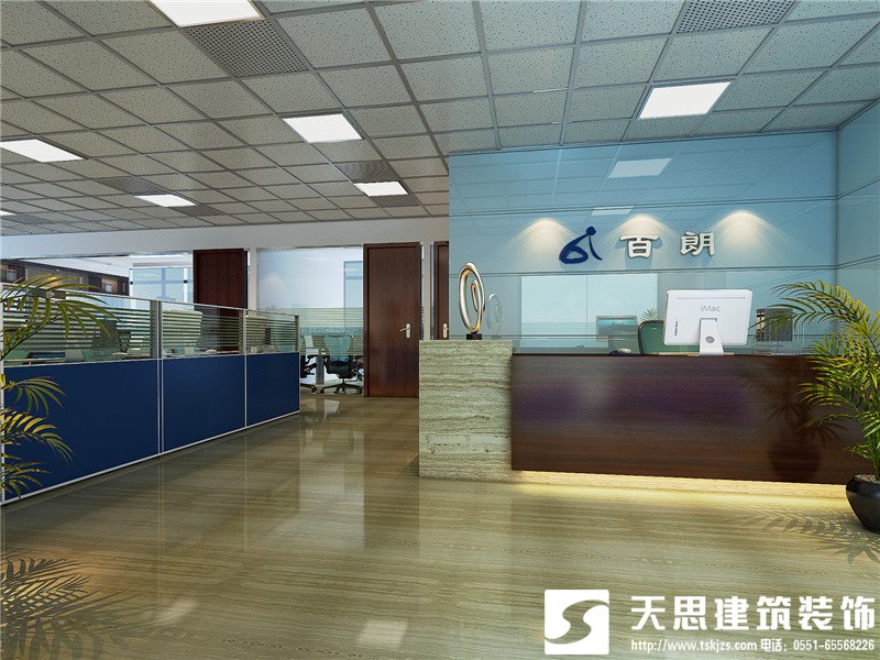 <a href=http://wap.mqkjjn.cn/ target=_blank class=infotextkey>合肥辦公室裝修</a>