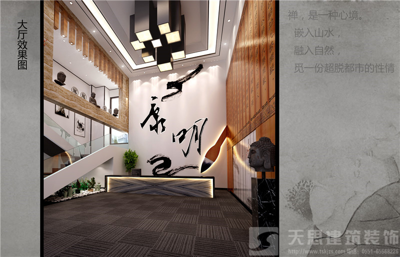 <a href=http://wap.mqkjjn.cn/ target=_blank class=infotextkey>合肥辦公室裝修</a>效果圖
