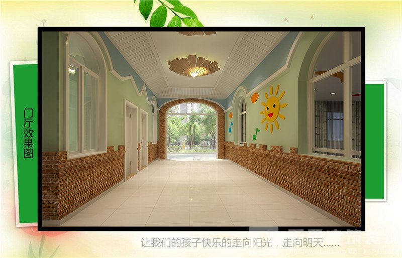 <a href=http://wap.mqkjjn.cn/youeryuan/ target=_blank class=infotextkey>合肥幼兒園設(shè)計</a>