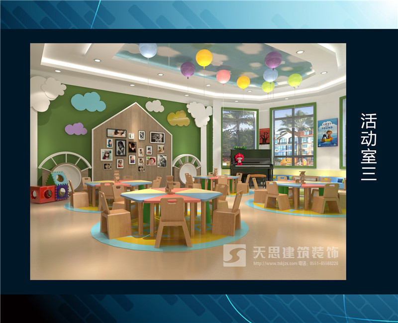 <a href=http://wap.mqkjjn.cn/youeryuan/ target=_blank class=infotextkey>合肥幼兒園裝修</a>
