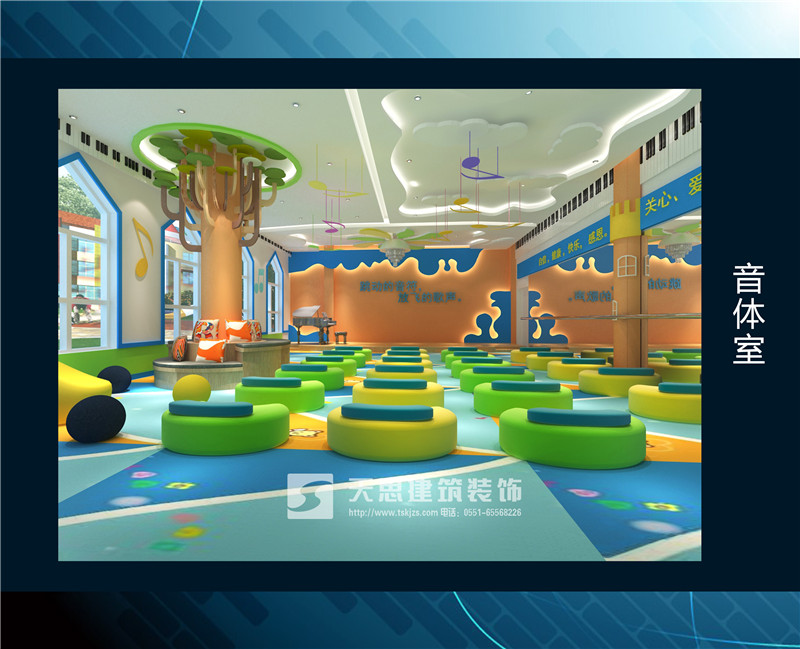 <a href=http://wap.mqkjjn.cn/youeryuan/ target=_blank class=infotextkey>合肥幼兒園裝修</a>