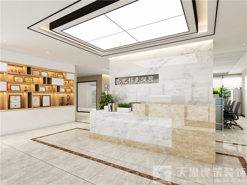 <a href=http://wap.mqkjjn.cn/ target=_blank class=infotextkey>合肥辦公室裝修</a>公司