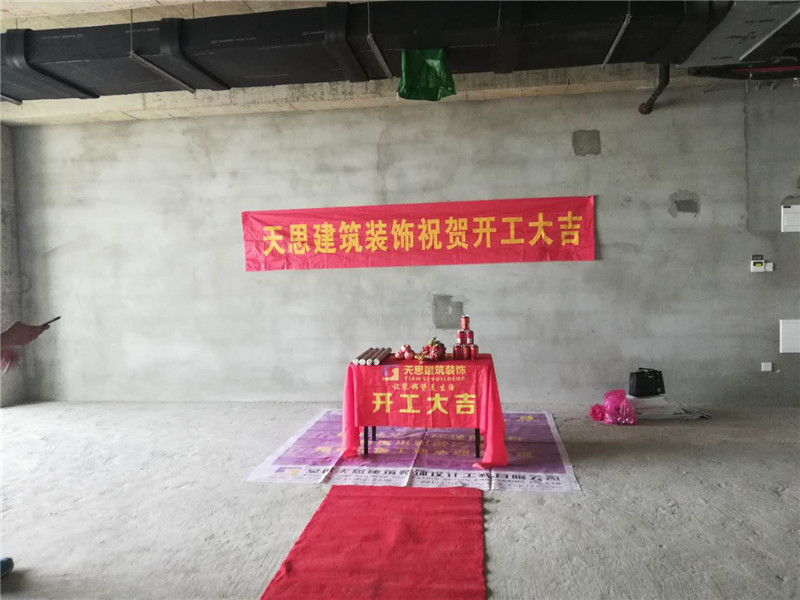 <a href=http://wap.mqkjjn.cn/ target=_blank class=infotextkey>合肥辦公室裝修</a>公司哪家好
