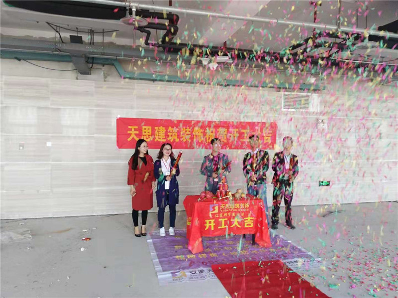 <a href=http://wap.mqkjjn.cn/ target=_blank class=infotextkey>合肥辦公室裝修</a>公司