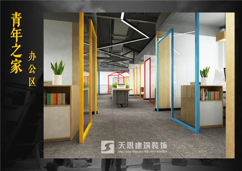 <a href=http://wap.mqkjjn.cn/bangonganli/ target=_blank class=infotextkey>合肥辦公室設計</a>公司